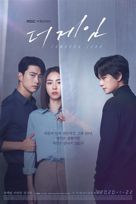 6) lee yi kyung como yu oh (actor) (ep.6) pyo ye jin como reina (actriz) (ep.6) jang tae min como bang tae wu / rey lee hyun (ep.6) Taecyeon 2PM, Lee Yeon Hee, & Im Joo Hwan Sampaikan ...