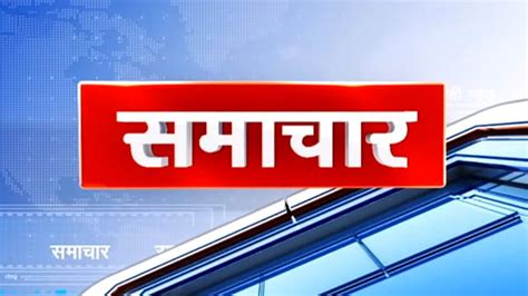 Hindi News Update आज के मुख्य समाचार ताजा खबर 22 June 2021 विकराल न्यूज़