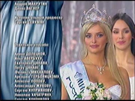 Miss Rusia Telegraph