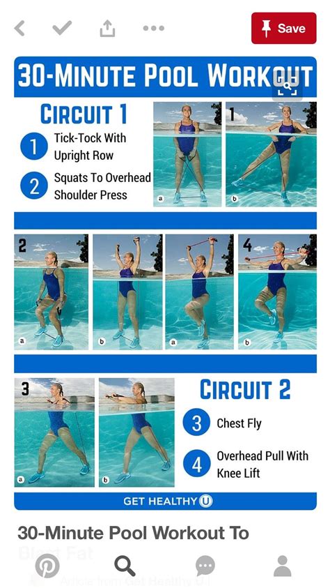 Printable Swimming Workouts