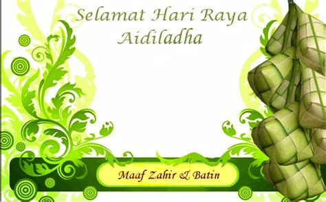 Frame selamat hari raya free png stock. PKPG Kohort 3 UKM: SELAMAT HARI RAYA AIDIL ADHA