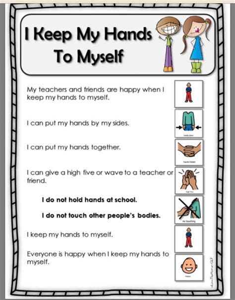 Social Story I Keep My Hands To Myself Social Emotional Learning