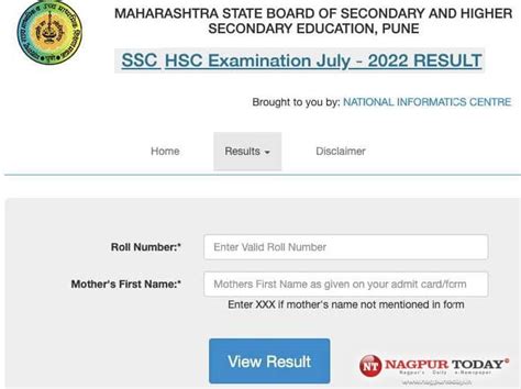 Ssc Hsc Supplementary Exam Results Out