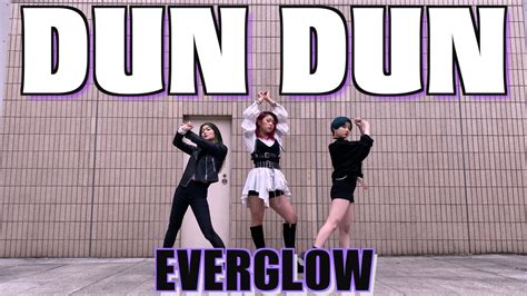 Everglow Dun Dun Dance Cover Youtube
