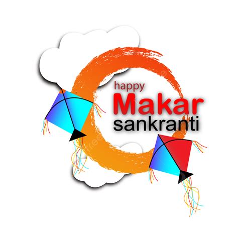 Happy Makar Sankranti Vector Hd Images Happy Makar Sankranti Png