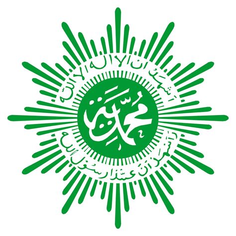 Logo Muhammadiyah Vector Download Cdr