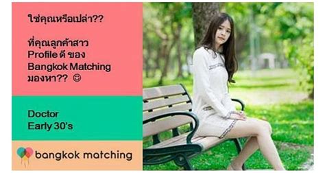 the reason why expat men foreign men should use bangkok matching s dating service matchmaking