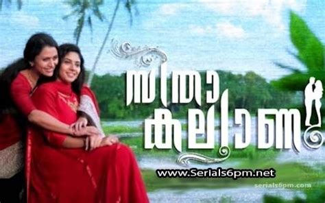 Santhwanam serial general promo *. Serials6pm | Watch Online Malayalam TV Programmes,TV ...