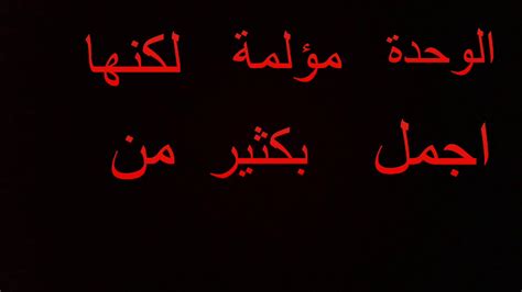 There are many poets who wrote about love. قصيدة عن الوحدة , شعر حزين جدا عن الوحده - رمزيات