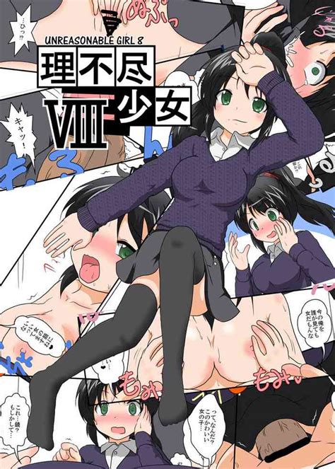 Rifujin Shoujo 8 Unreasonable Girl Ch 8 Nhentai Hentai Doujinshi And Manga