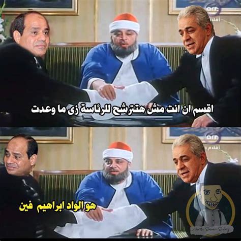 مدرب كاراتيه المحلة مؤيد السيسي في أوضاع مخلة مع زوجات ضباط جيش وشرطة +18. صور مضحكة عن السيسي , كاريكاتير مضحك عن ترقية عبدالفتاح ...