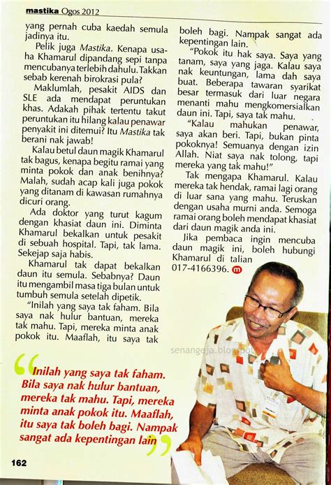 Nama saintifiknya ialah mariposa christia vespertillonis. Diari Anak Timur: DAUN RERAMA BOLEH RAWAT KANSER