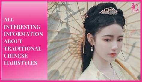 Top 10 Gorgeous Traditional Chinese Hairstyles