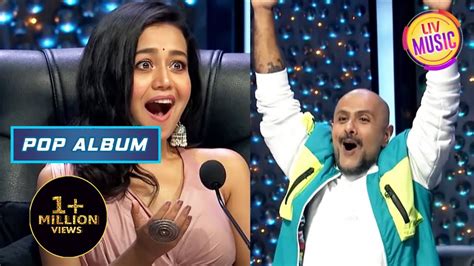 किसे नाचता देख हैरान हुए Neha Kakkar और Vishal Dadlani Indian Idol Pop Album Youtube