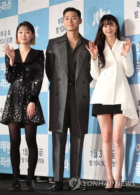Itaewon class takes over the jtbc's friday & saturday 23:00 time slot previously occupied by chocolate and followed by the world of the married on march 27, 2020. Tall Height Of Kim DaMi From "Itaewon Class" Surprises ...