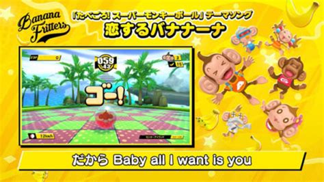 Super Monkey Ball Banana Blitz HD Theme Song Trailer Gematsu