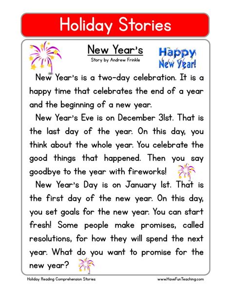 Reading Comprehension Worksheet New Years