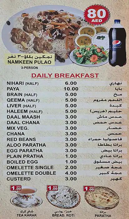 Menu At Afghan Darbar Restaurant Dubai G8v