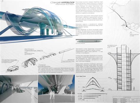 Hyperloop Station On Behance Student Project Station Competition