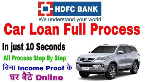 Once you fulfill the eligibility criteria, you can get up to rs.40 lakh as loan with a. Hdfc bank Car loan full details with Live process - YouTube
