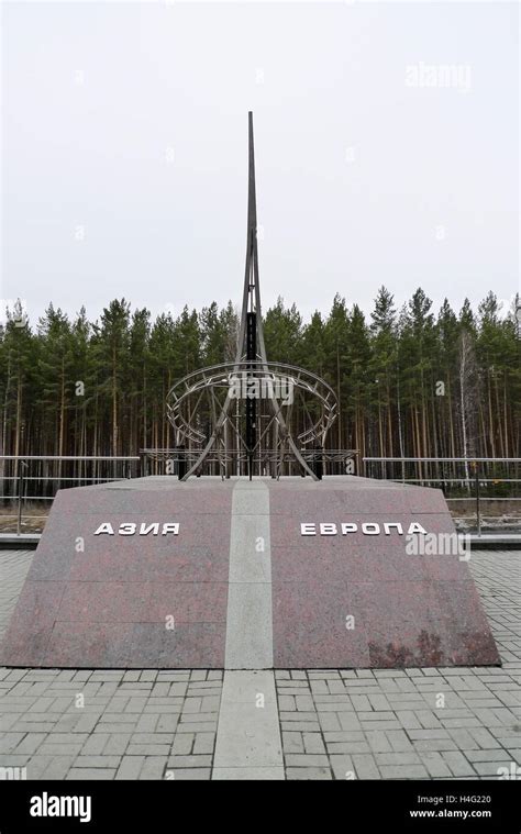 The Unofficial Border Point Between Asia And Europe In The Ural