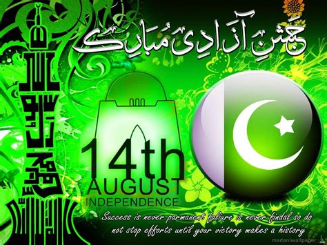 14th August Pakistan Wallpapers Wallpaper Cave