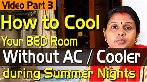 How To Cool Your Bed Room During Summer Night Without Ac Or Cooler