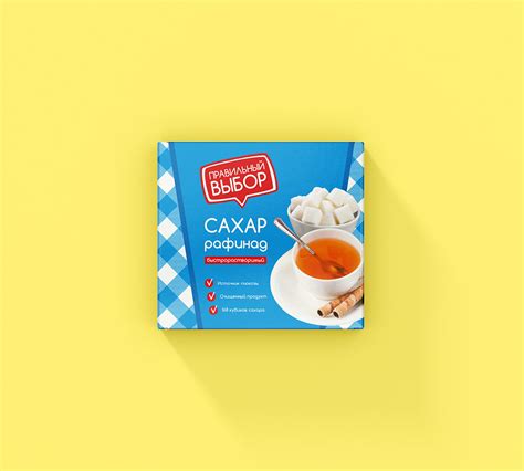 Tea And Sugar Packaging On Behance