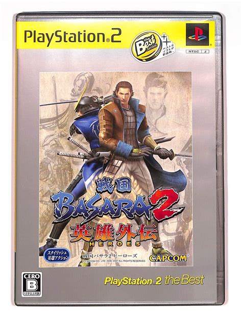 【シールがつ】 戦国BASARA GAME BEST(DVD付) [CD] ゲーム・ミュージック：BOOK GUARD ケースとも