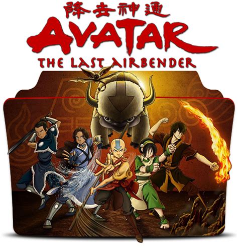 Avatar The Last Airbender Folder Icon By Sithshit On Deviantart