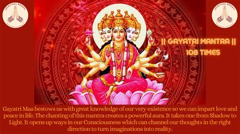 Gayatri Mantra with English subtitles Om Bhur Bhuva Swaha गयतर