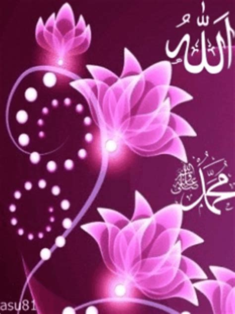 Allah's names are added with meanings. ~Another super wonderful Mobile screensaver/wallpaper ...