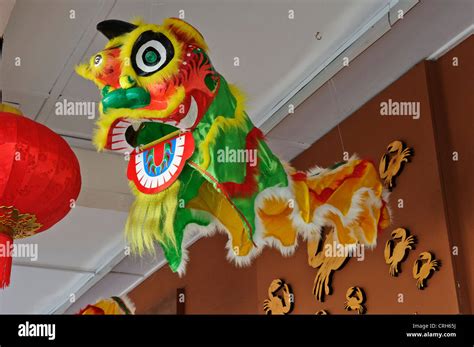 A Colourful Chinese Dragon Decoration Singapore Stock Photo Alamy