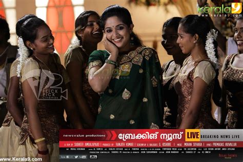 Stay connected to get malayalam breaking news, malayalam latest news, top malayalam news and today's malayalam news, all in one place. kavya madhavan-kavya madhavan photos-kavyamadhavans ...