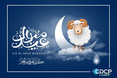 Download free eid al adha png images, al andalus, al janoubia tv, trek domane al 2, al capone, al orouba sports club, salat al janazah, eid alfitr, eid al adha clipart. Célébration Aid Al-Adha - CDCP Digital Learning