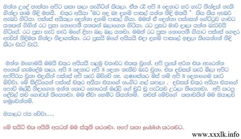 Sinhala Kollo Gahana Katha Search Results Calendar 2015