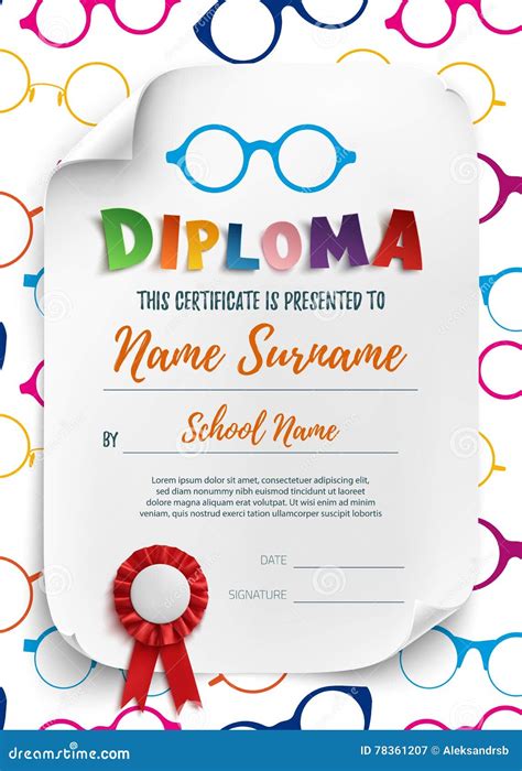 Diploma Template For Kids With Reading Glasses Stock Vector