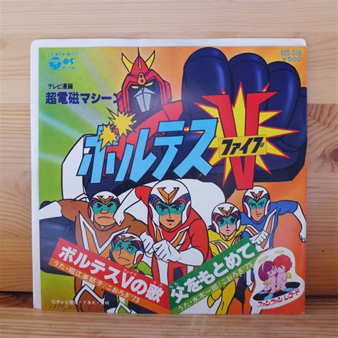 Check spelling or type a new query. Anime Chōdenji Machine Voltes V soundtrack: Vintage Vinyl ...