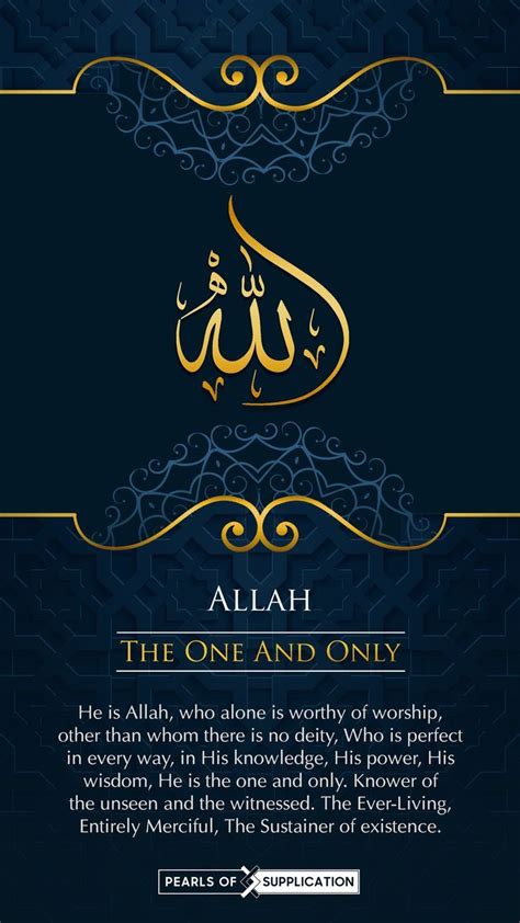 Names Of Allah Al Asma Ul Husna Allah The One And Only Dua