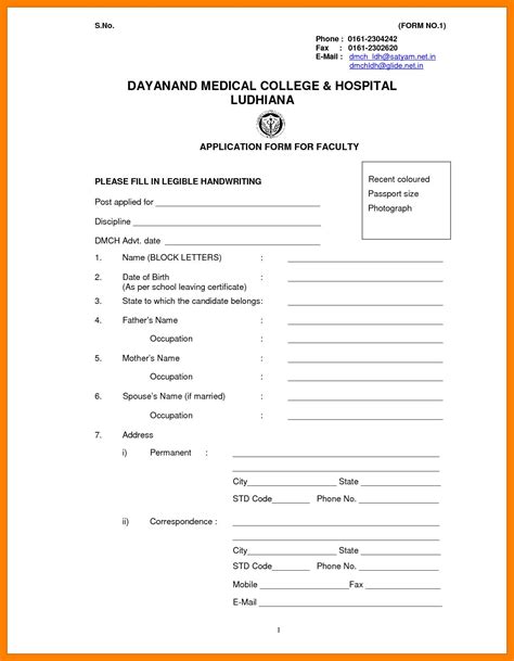 Their font collection is amazing. Image result for biodata format in hindi | Biodata format ...
