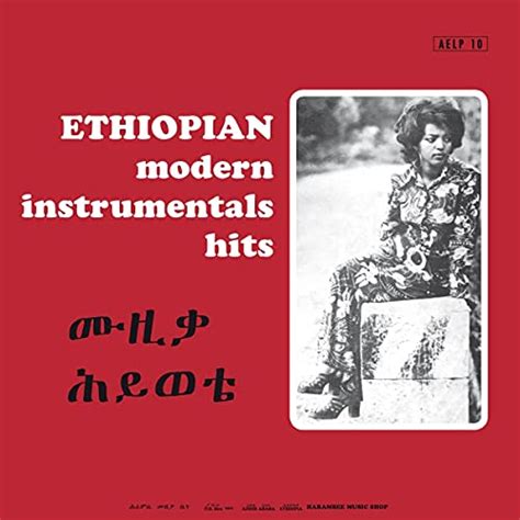 Top 10 Best Ethiopian Jazz Recommended By Editor Blinkxtv
