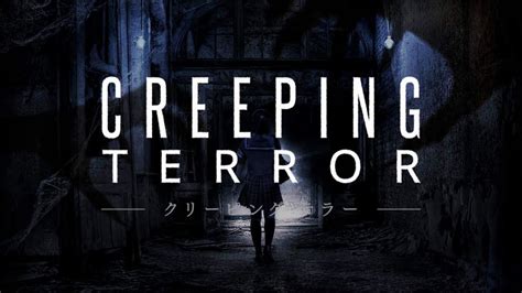 Creeping Terror : trailer Nintendo 3DS - YouTube