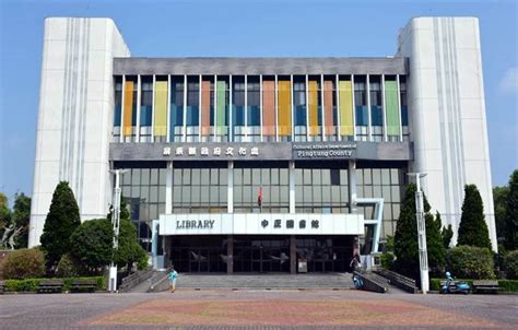 Using apkpure app to upgrade 國立中正大學圖書館, fast, free and save your internet data. 提升閱讀風氣 屏縣整修成立總圖書館 - 中時電子報
