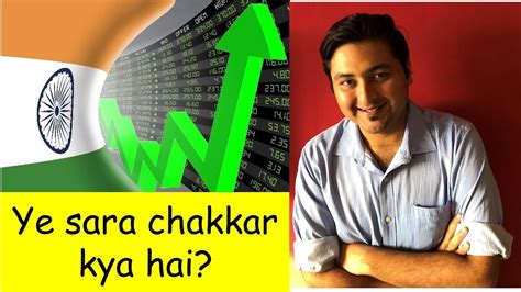 What Is Sensex Nifty Explained Sensex In Hindi Nifty In Hindi