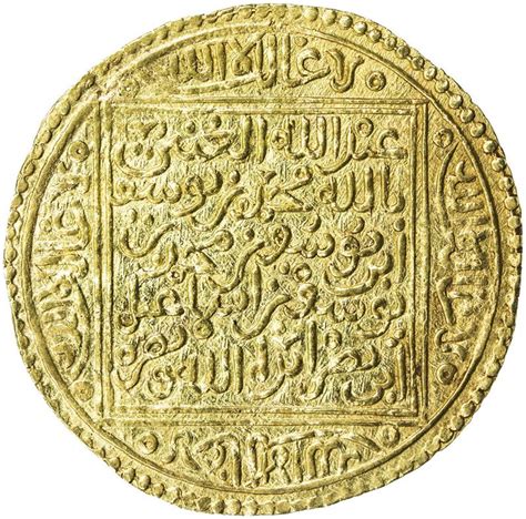 Nasrid Of Granada Muhammad Viii 1417 1419 And 1431 1432 Av Dinar 4