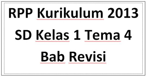 Menerima dan menjalankan ajaran agama yang dianutnya. RPP Kurikulum 2013 SD Revisi Kelas 1 Tema 4 Keluargaku Sub ...