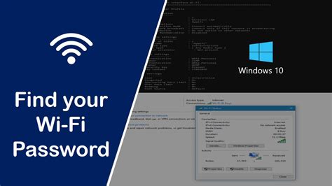 How To Find Your WiFi Password 2 Methods Computer Conversation
