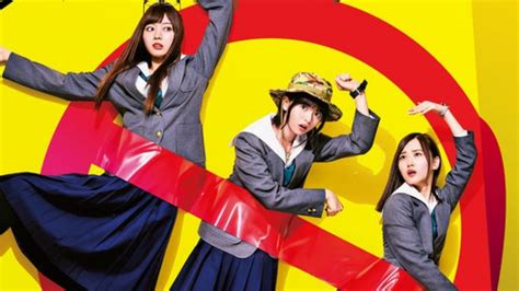 Keep Your Hands Off Eizouken Live Action Film New Trailer