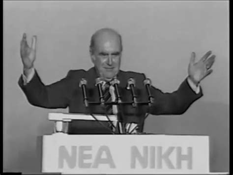 Διάβασε τώρα όλα τα τελευταία νέα από την ελλάδα και τον κόσμο και ενημερώσου άμεσα για τις πρόσφατες ειδήσεις και εξελίξεις! ΑΝΔΡΕΑΣ ΠΑΠΑΝΔΡΕΟΥ.1985. ΣΥΝΤΑΓΜΑ. .ΟΛΗ Η ΟΜΙΛΙΑ ΤΟΥ - YouTube