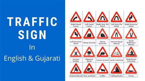 Indian Traffic Signs And Symbols With Their Meaning In English And